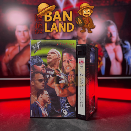 شريط فيديو مصارعة VHS – WWF رقم 2000/82