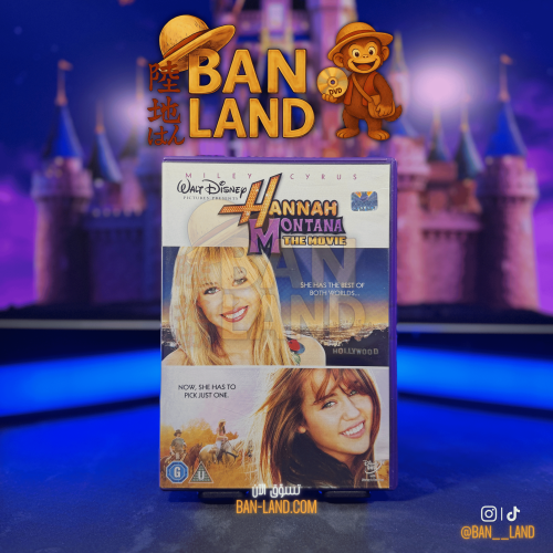 فيلم DVD ديزني - Hannah Montana: The Movie