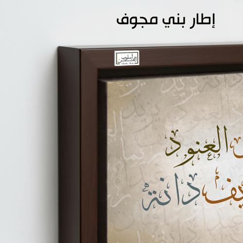 TR20 لوحة شجرة العائلة، فخامة، لمسة كلاسيكية.