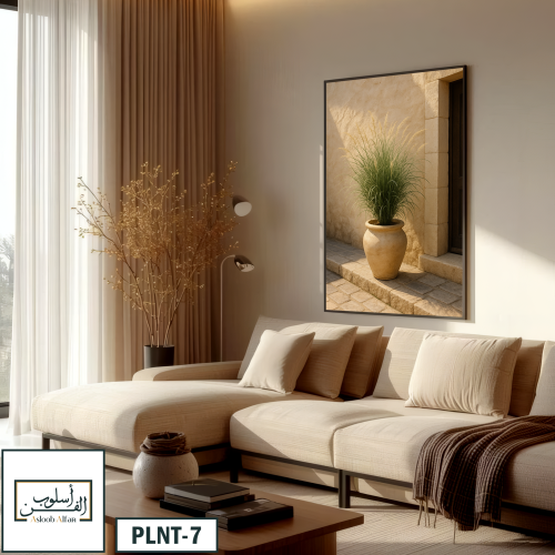 PLNT7 مزهرية فخارية