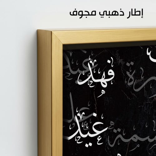 TR15 لوحة شجرة العائلة، فخامة، لمسة كلاسيكية.