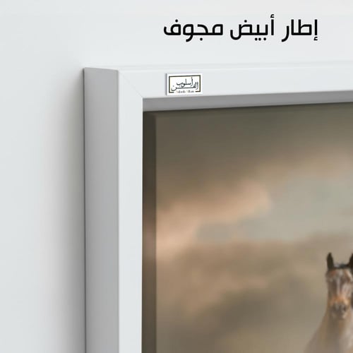 HR56 للوحة فنية معاصرة تصور قطيعاً من الخيول البري...