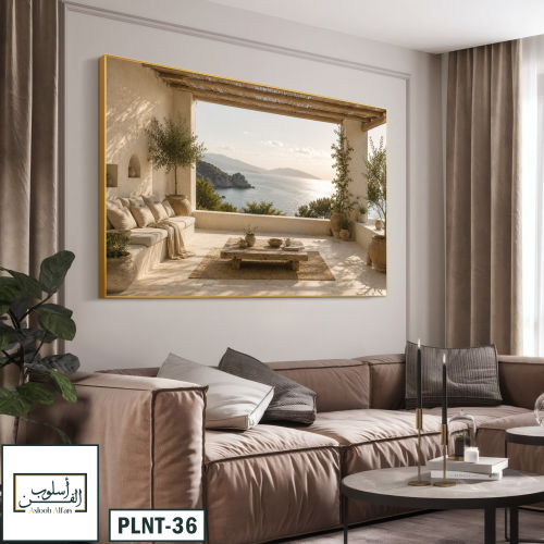 PLNT36 شرفة تطل على الأفق