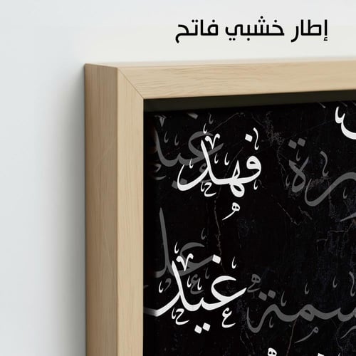 TR15 لوحة شجرة العائلة، فخامة، لمسة كلاسيكية.