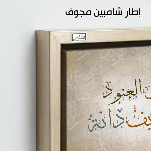 TR20 لوحة شجرة العائلة، فخامة، لمسة كلاسيكية.