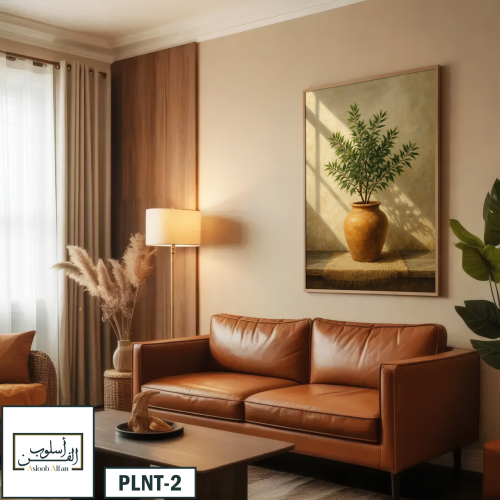PLNT2 ظلال الطبيعة