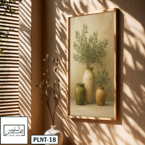 PLNT18 ظلال أوراق الزيتون