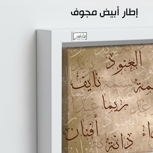 TR19 لوحة شجرة العائلة، فخامة، لمسة كلاسيكية.