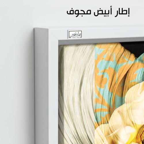 HR127 لوحة فنية تجريدية تصور مزيجًا من الألوان الز...