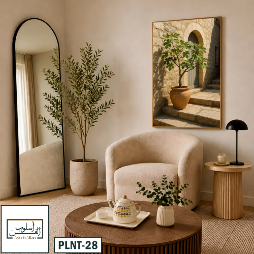 PLNT28 دفء التين الحجري