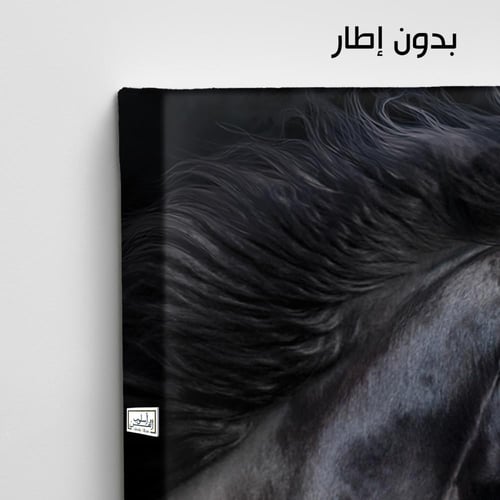 HR48 لوحة فنية معاصرة تصور رأس حصان أسود بجمال لاف...