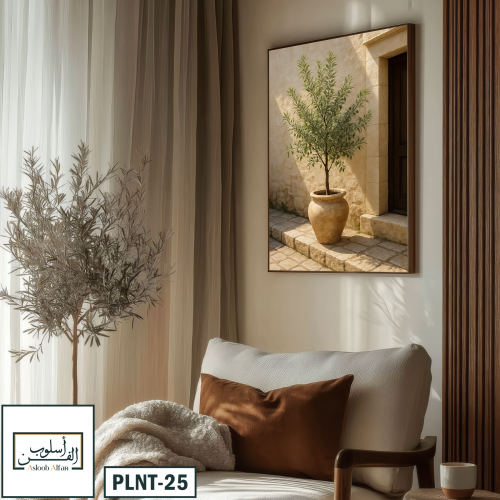 PLNT25 باب إلى السكينة
