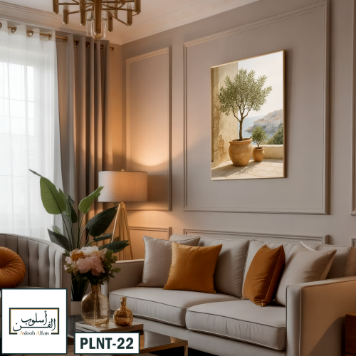 PLNT22 إطلالة الزيتون
