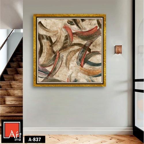 A837 لوحة تجريدية حيوية بألوان ترابية دافئة، تتميز...