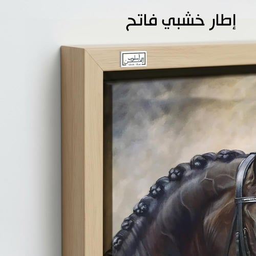 HR2 لوحة فنية فاخرة تصور حصاناً أسود بتفصيل واقعية...