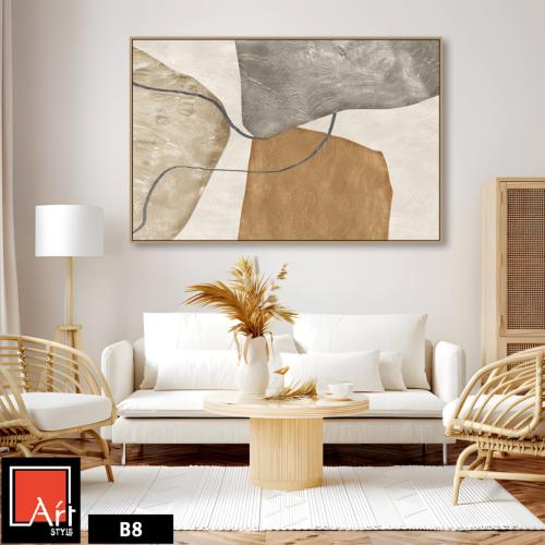 B8 لوحة تجريدية أشكال وألوان طبيعية.