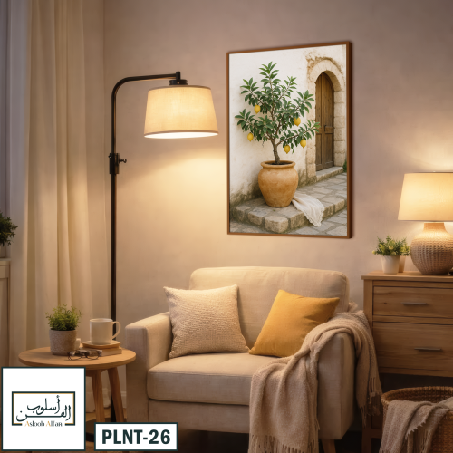 PLNT26 شجرة الليمون