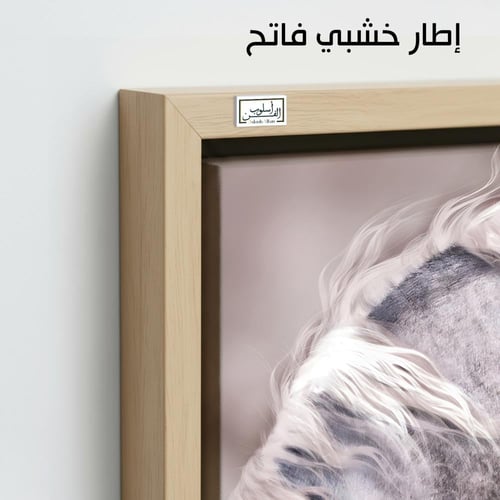 HR57 لوحة رأس حصان أبيض بخلفية ترابية هادئة - فن م...
