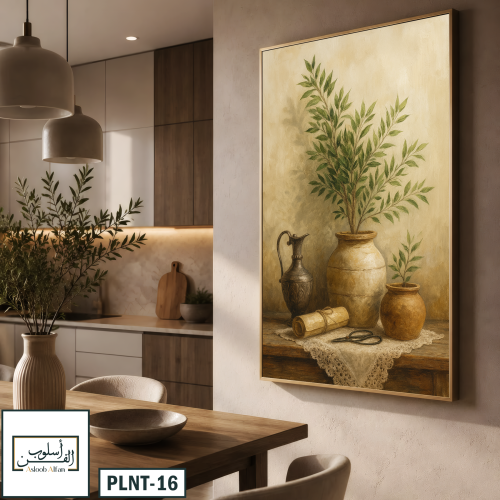 PLNT16 جذور الأصالة