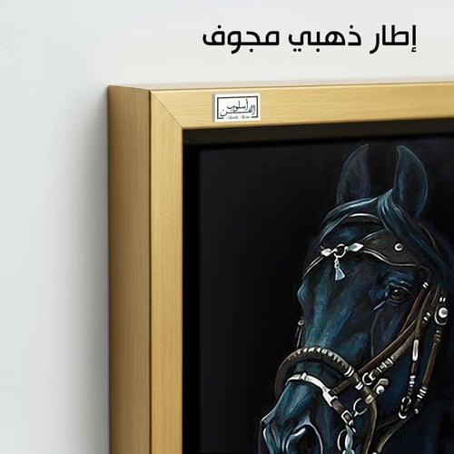 HR142 لوحة فنية واقعية تصور رأس حصان أسود جميل بجم...