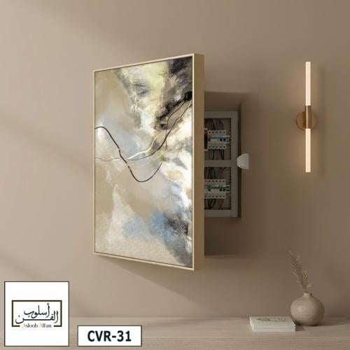 CVR31لوحة خزانة مخفية بأزرق وبيج