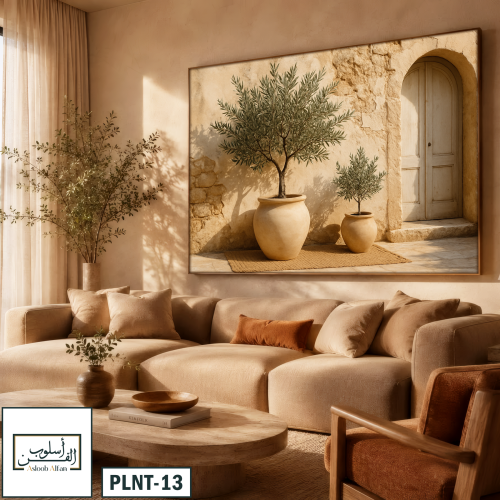 PLNT13 بوابة الزيتون