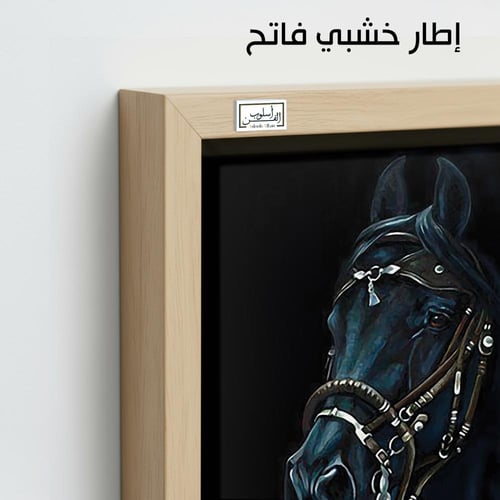 HR142 لوحة فنية واقعية تصور رأس حصان أسود جميل بجم...