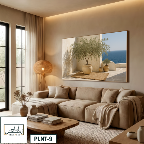 PLNT9 نسيم البحر والزيتون