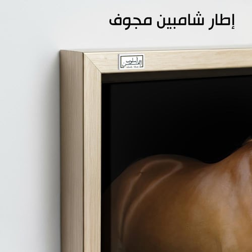 HR51 لوحة فنية معاصرة تصور حصانًا بنيًا جميلًا، يق...
