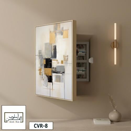 CVR8 لوحة خزانة مخفية ذهبي وأسود