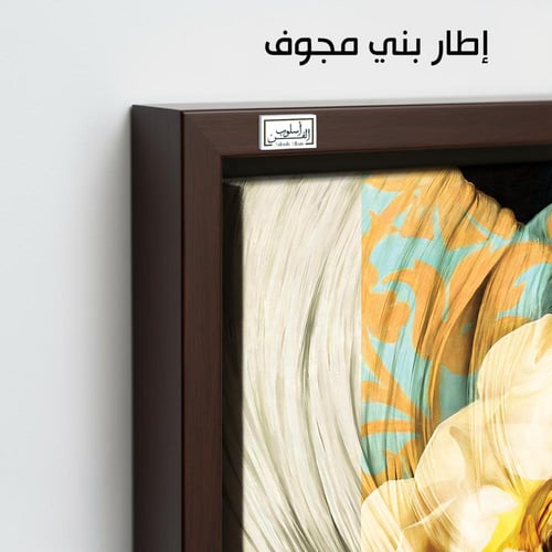 HR127 لوحة فنية تجريدية تصور مزيجًا من الألوان الز...