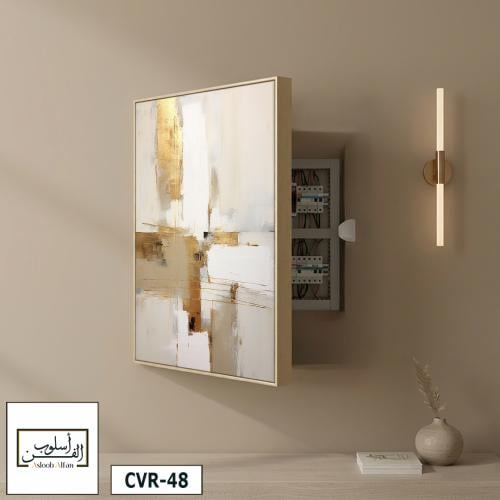 CVR48 لوحة خزانة مخفية، ذهبي وأبيض