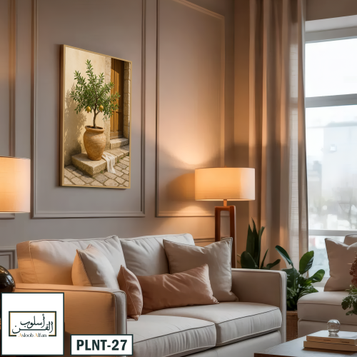 PLNT27 ثمار الدفء