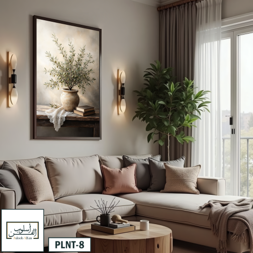 PLNT8 ثمار الزيتون