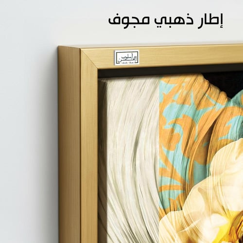 HR127 لوحة فنية تجريدية تصور مزيجًا من الألوان الز...