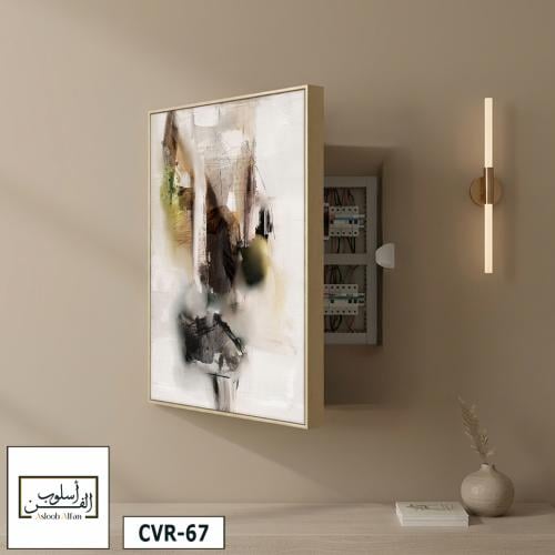 CVR67لوحه تجريديه بالوان ترابيه واخضر