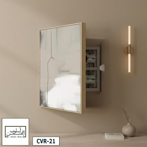 CVR21 لوحة خزانة مخفية بخطوط بسيطة