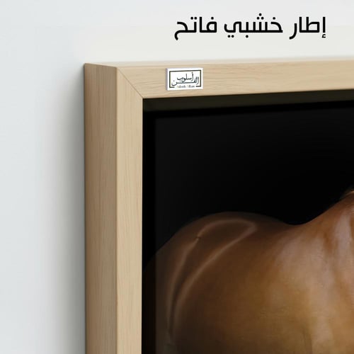 HR51 لوحة فنية معاصرة تصور حصانًا بنيًا جميلًا، يق...