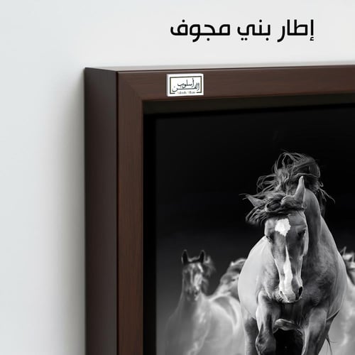 HR58حصان بري يركض وسط الضباب - لوحة فنية بالأبيض و...