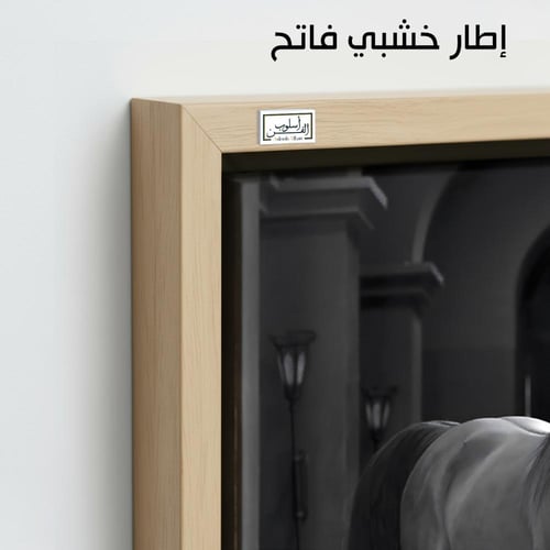 HR229 لوحة فنية معاصرة تصور حصانًا بنيًا واقفًا في...