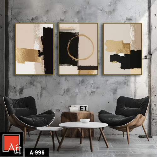 A996 لوحه التوازن الأسود والذهبي