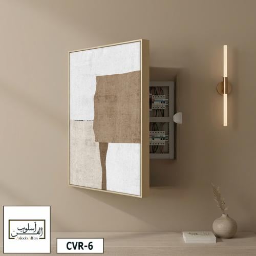 CVR6 لوحة خزانة مخفية بالبيج والأبيض