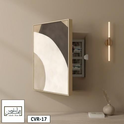 CVR17 لوحة خزانة مخفية بأقواس حيادية