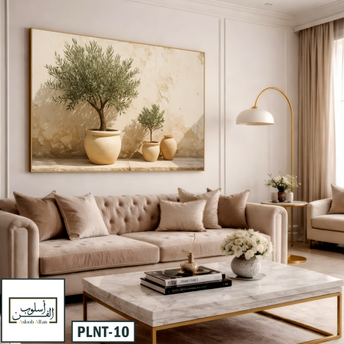 PLNT10 تناغم الزيتون