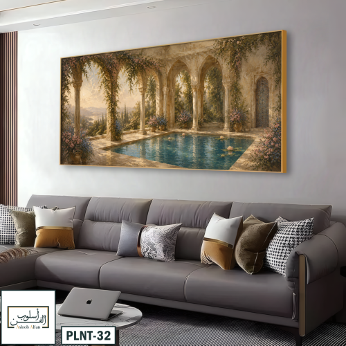 PLNT32 حديقة الأروقة الهادئة