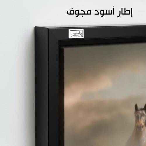 HR56 للوحة فنية معاصرة تصور قطيعاً من الخيول البري...