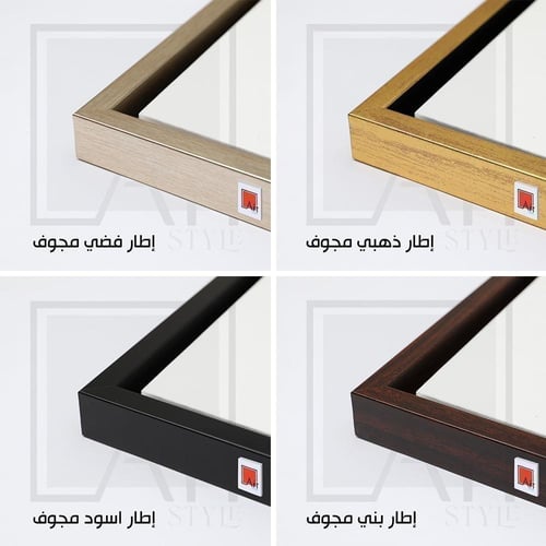 AR20 لوحة فنية عصرية تجمع بين جمال الخط العربي وتأ...