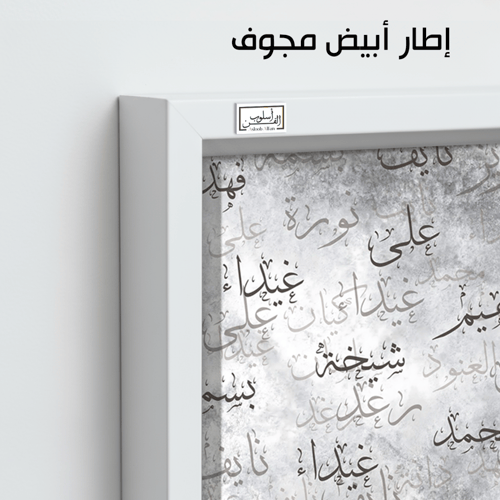 TR17 لوحة شجرة العائلة، فخامة، لمسة كلاسيكية.