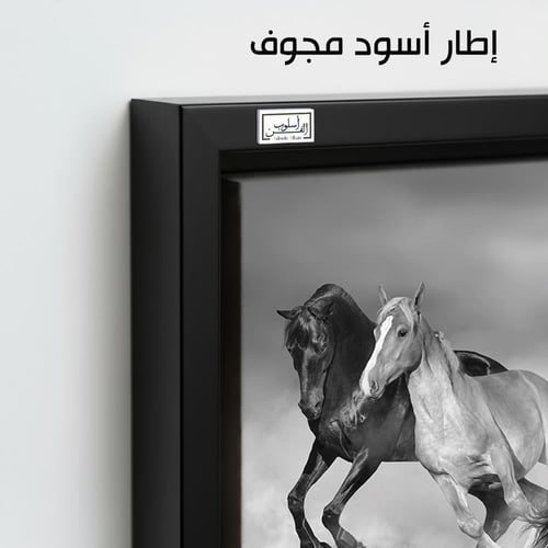HR252 لوحة فنية معاصرة تصور مجموعة من الخيول وهي ت...