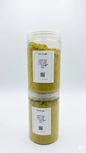 Cumin kilogram
